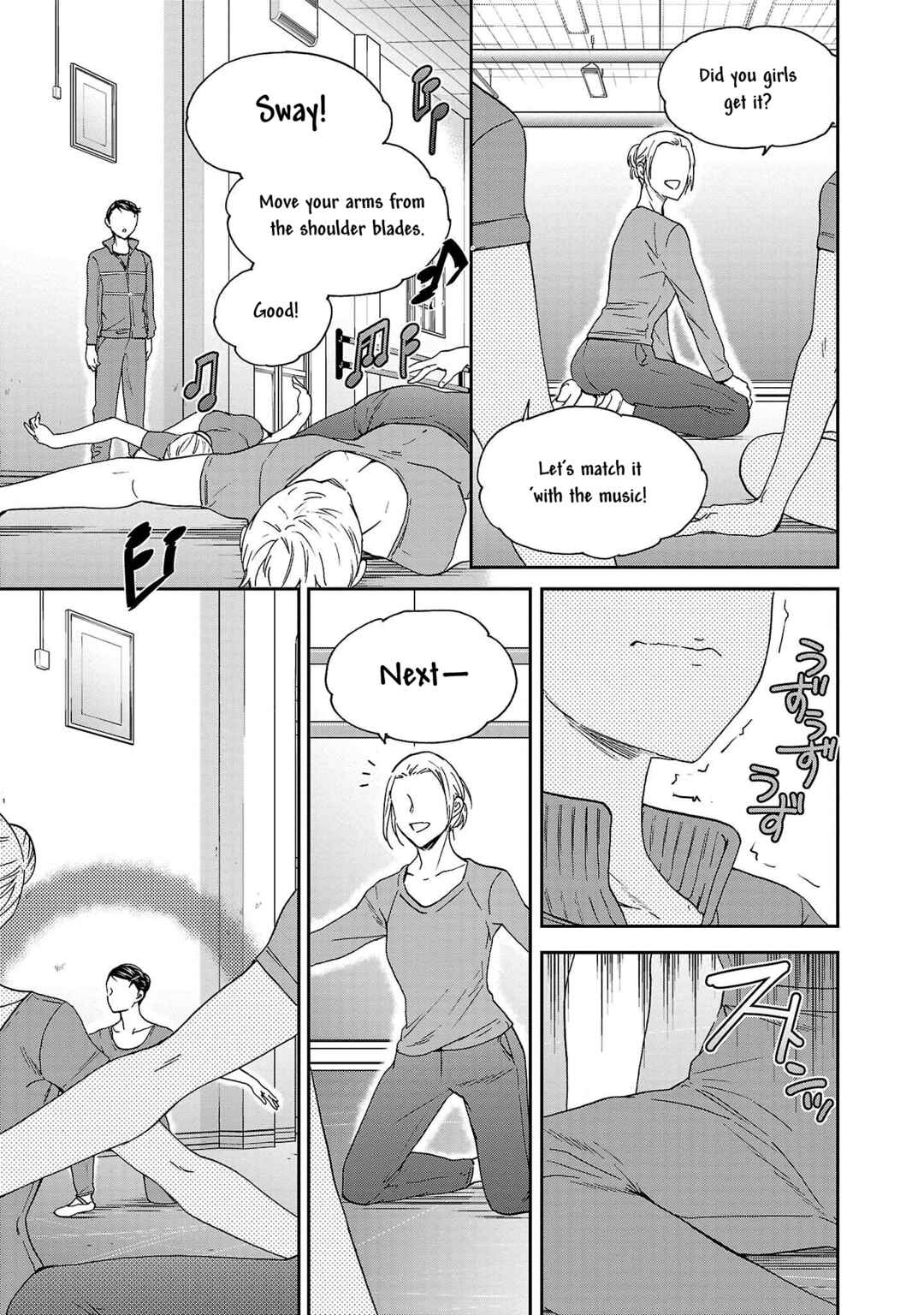 Page 27 Chapter 103 Kenrantaru Grande Scène
