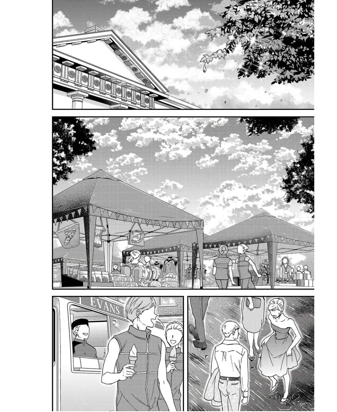 Page 2 Chapter 109 Kenrantaru Grande Scène