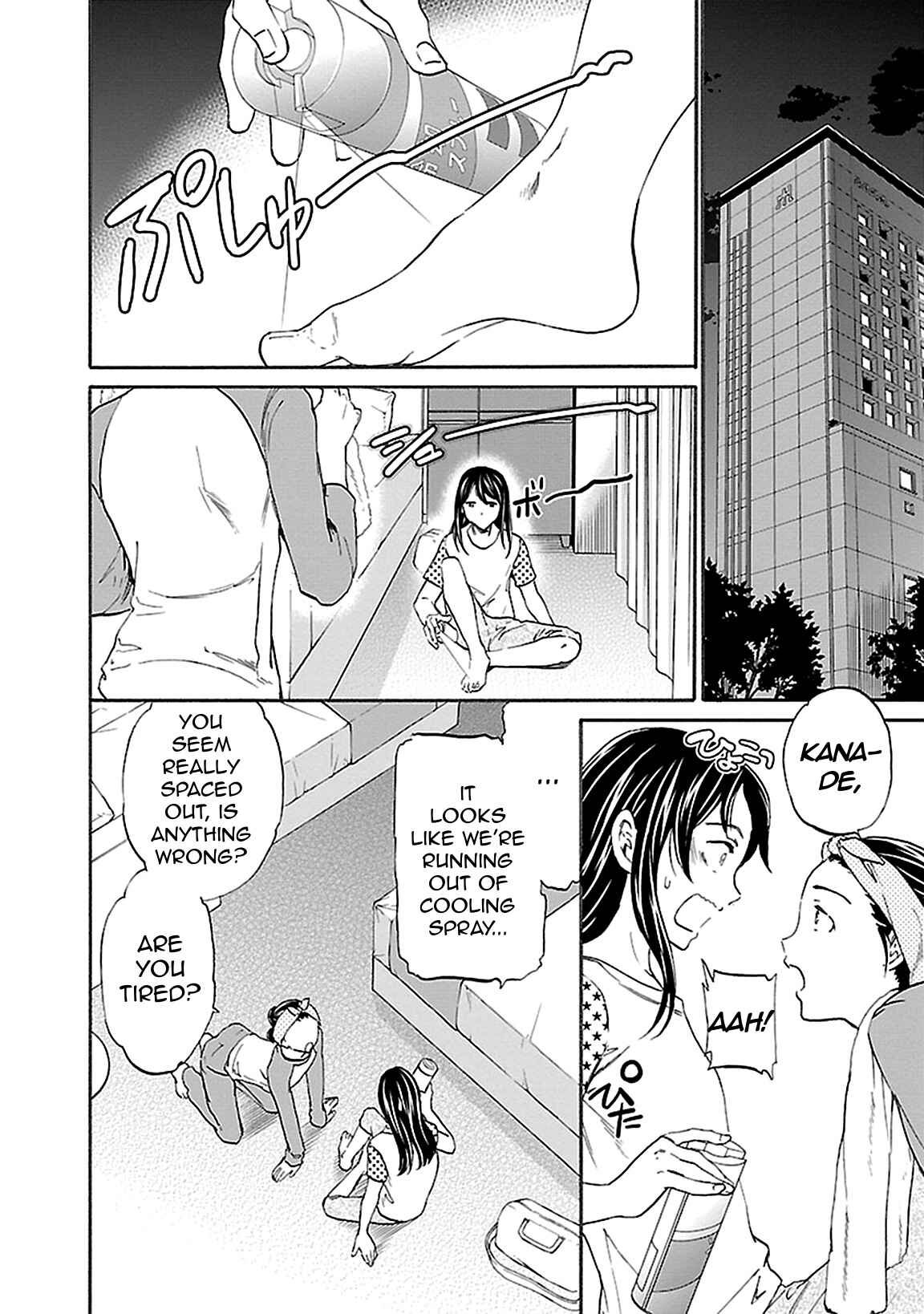 Page 12 Chapter 39 Kenrantaru Grande Scène