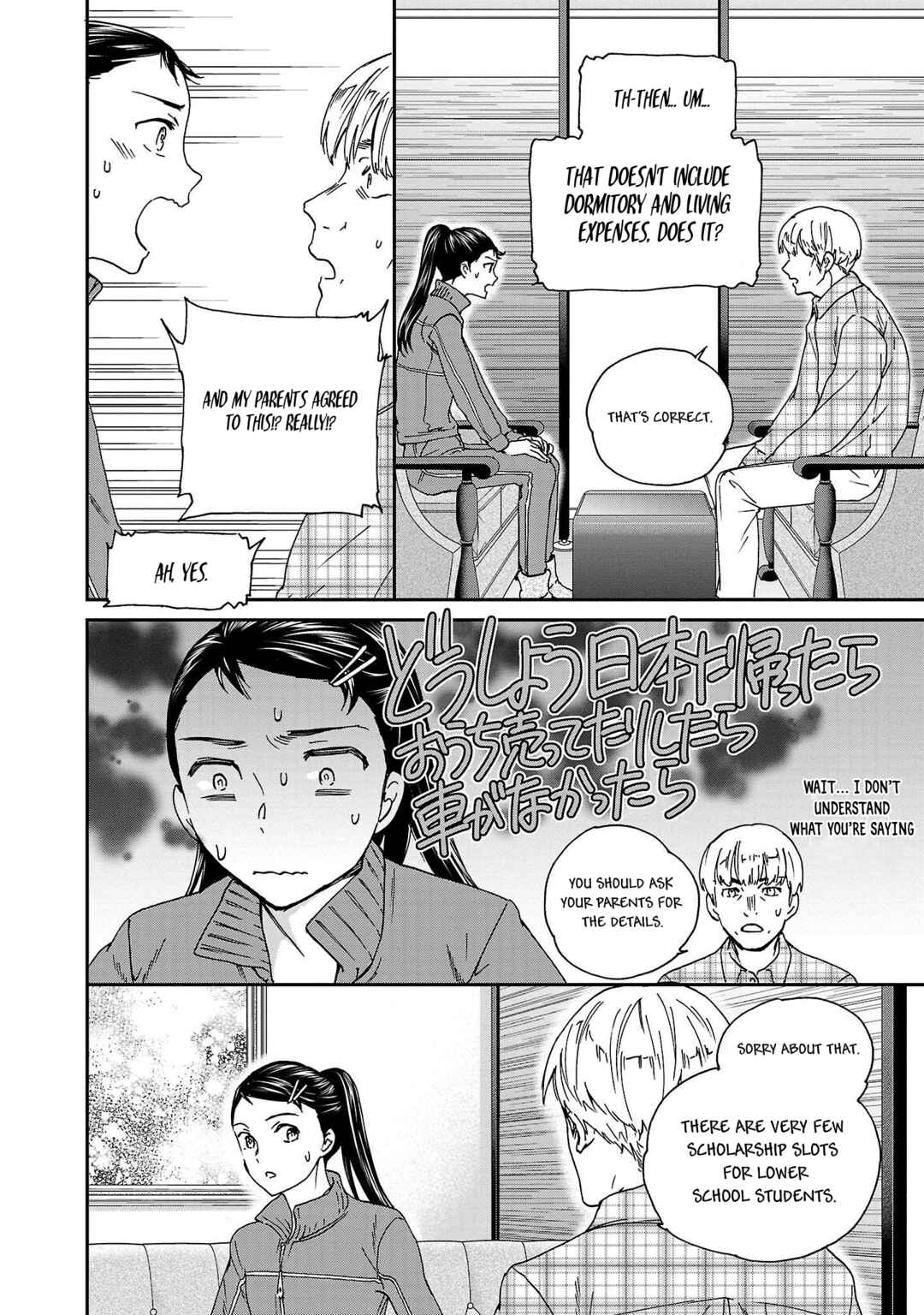 Page 14 Chapter 99 Kenrantaru Grande Scène