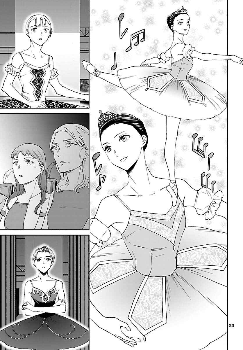 Page 23 Chapter 115 Kenrantaru Grande Scène