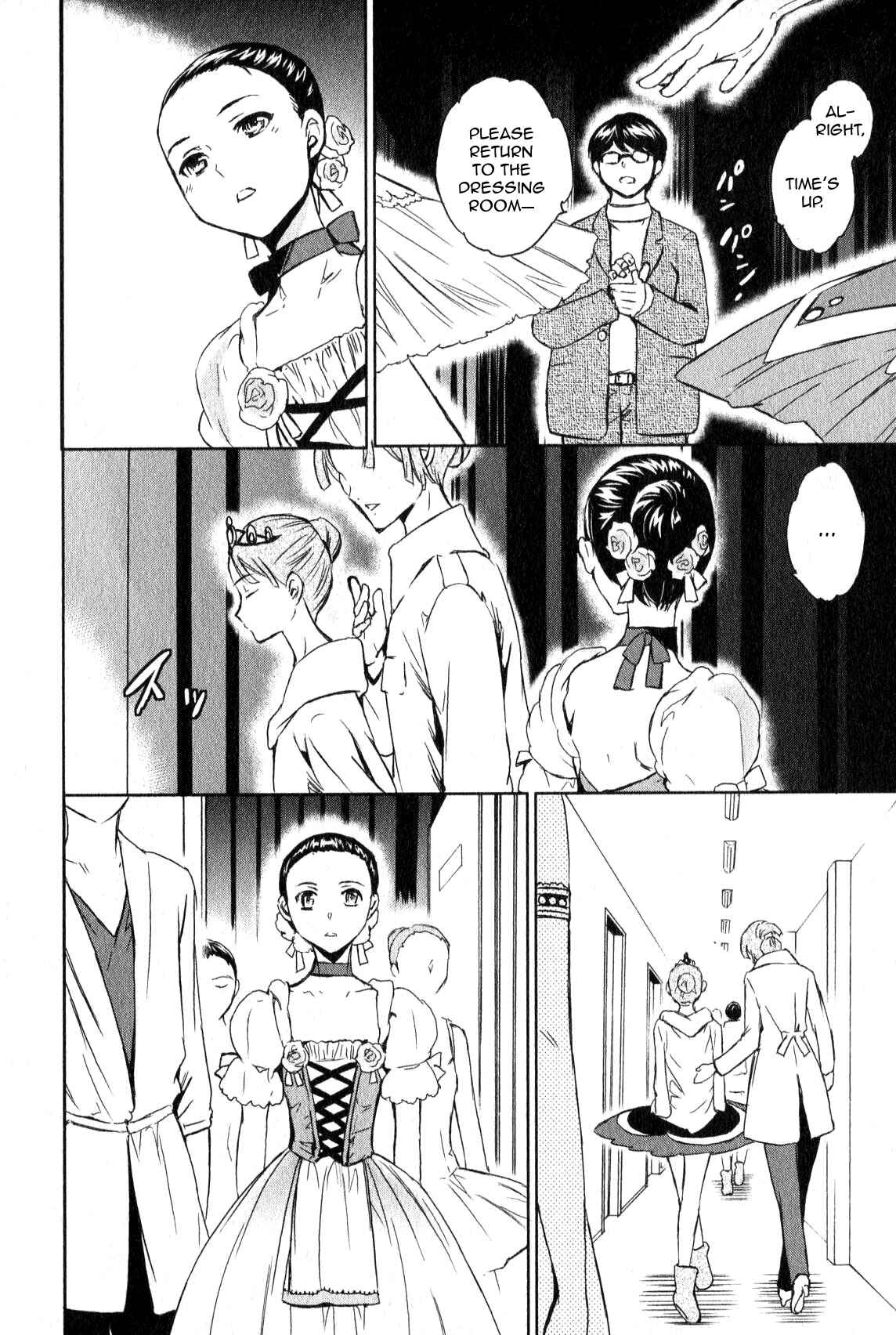 Page 22 Chapter 10 Kenrantaru Grande Scène