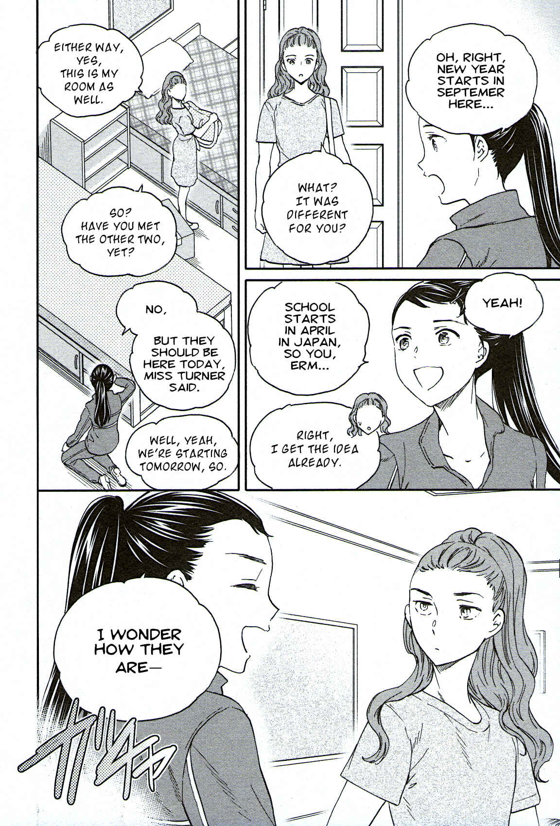 Page 4 Chapter 76 Kenrantaru Grande Scène