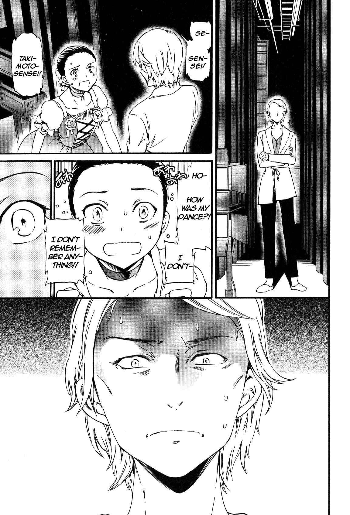 Page 18 Chapter 11 Kenrantaru Grande Scène