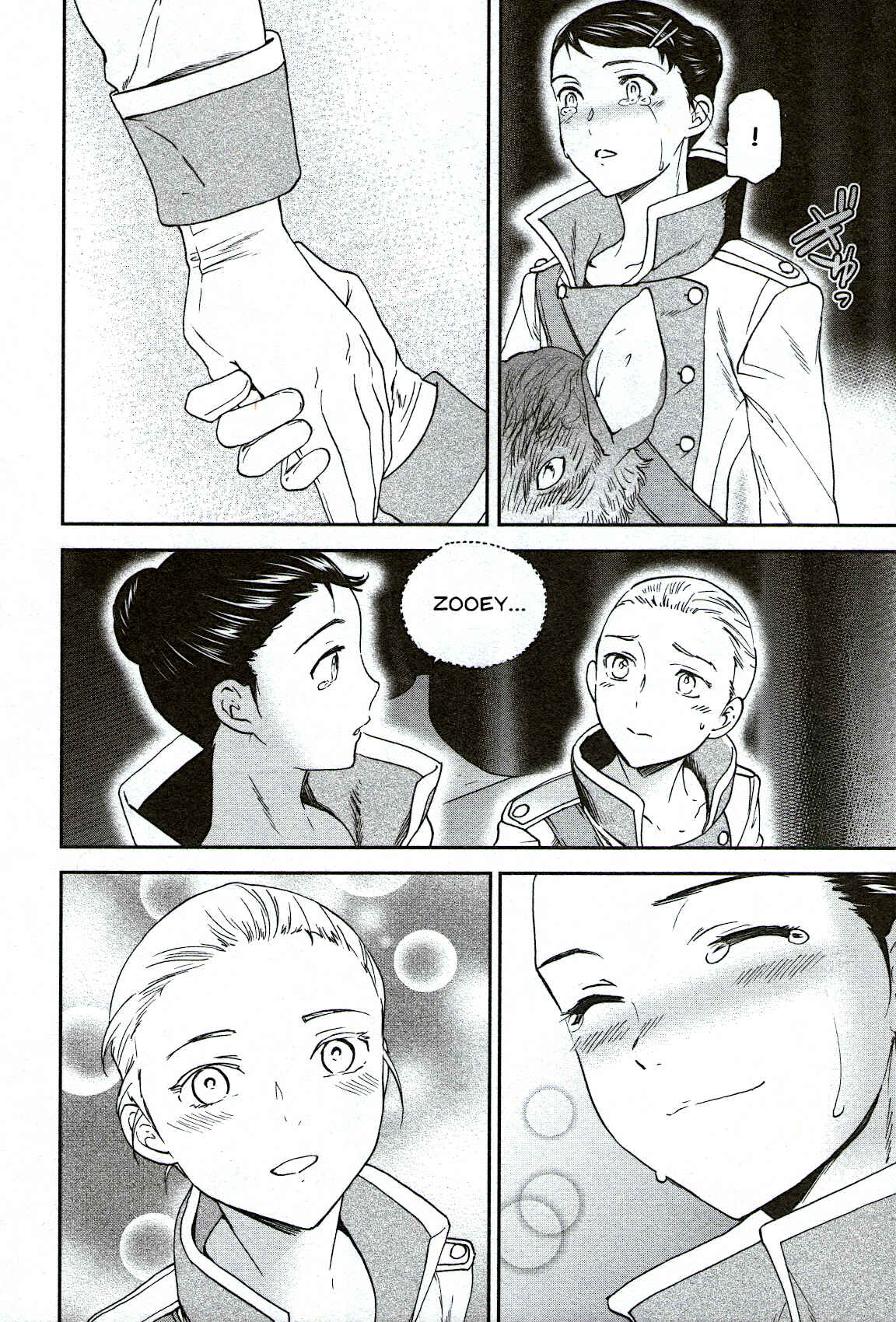 Page 22 Chapter 92 Kenrantaru Grande Scène