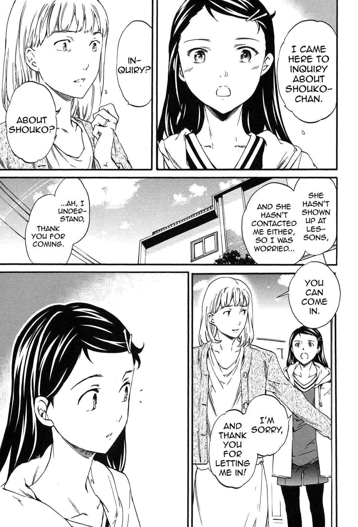 Page 12 Chapter 24 Kenrantaru Grande Scène