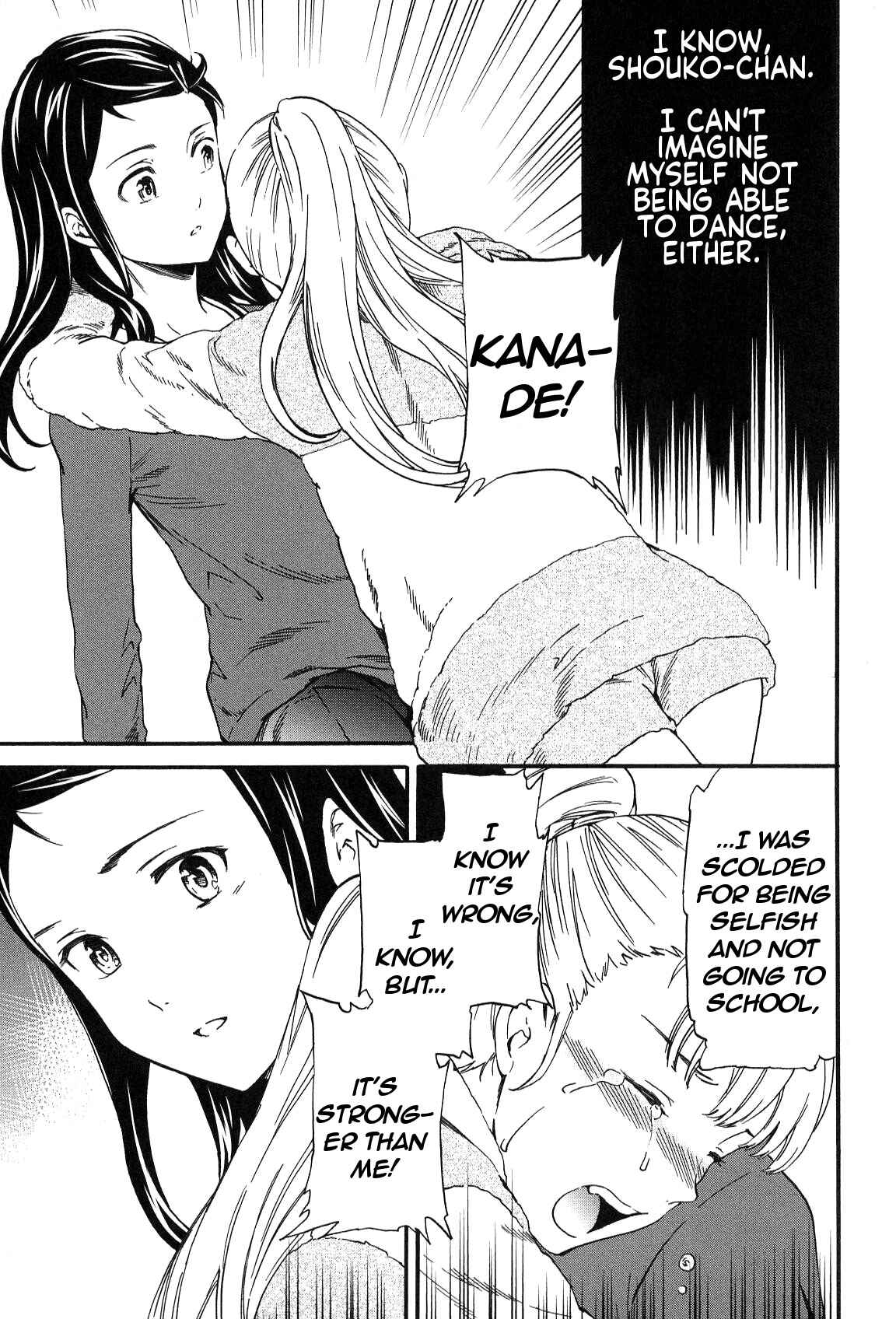 Page 32 Chapter 24 Kenrantaru Grande Scène