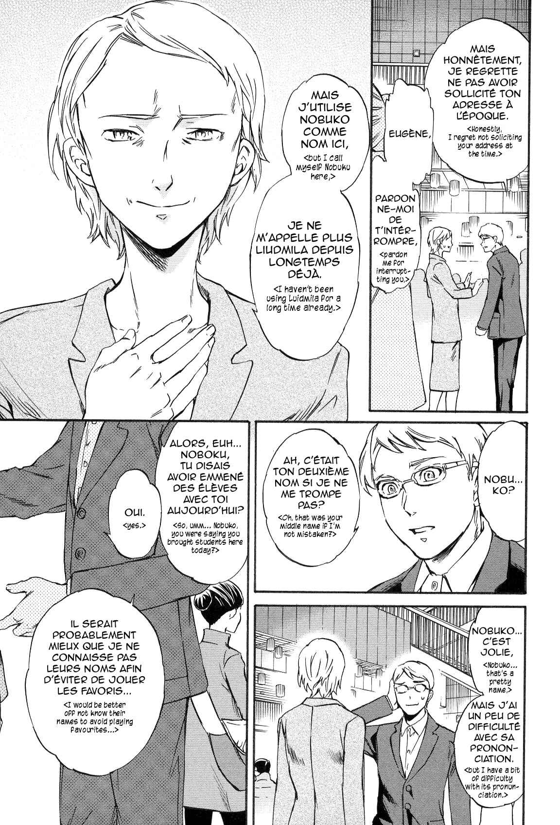 Page 11 Chapter 12 Kenrantaru Grande Scène