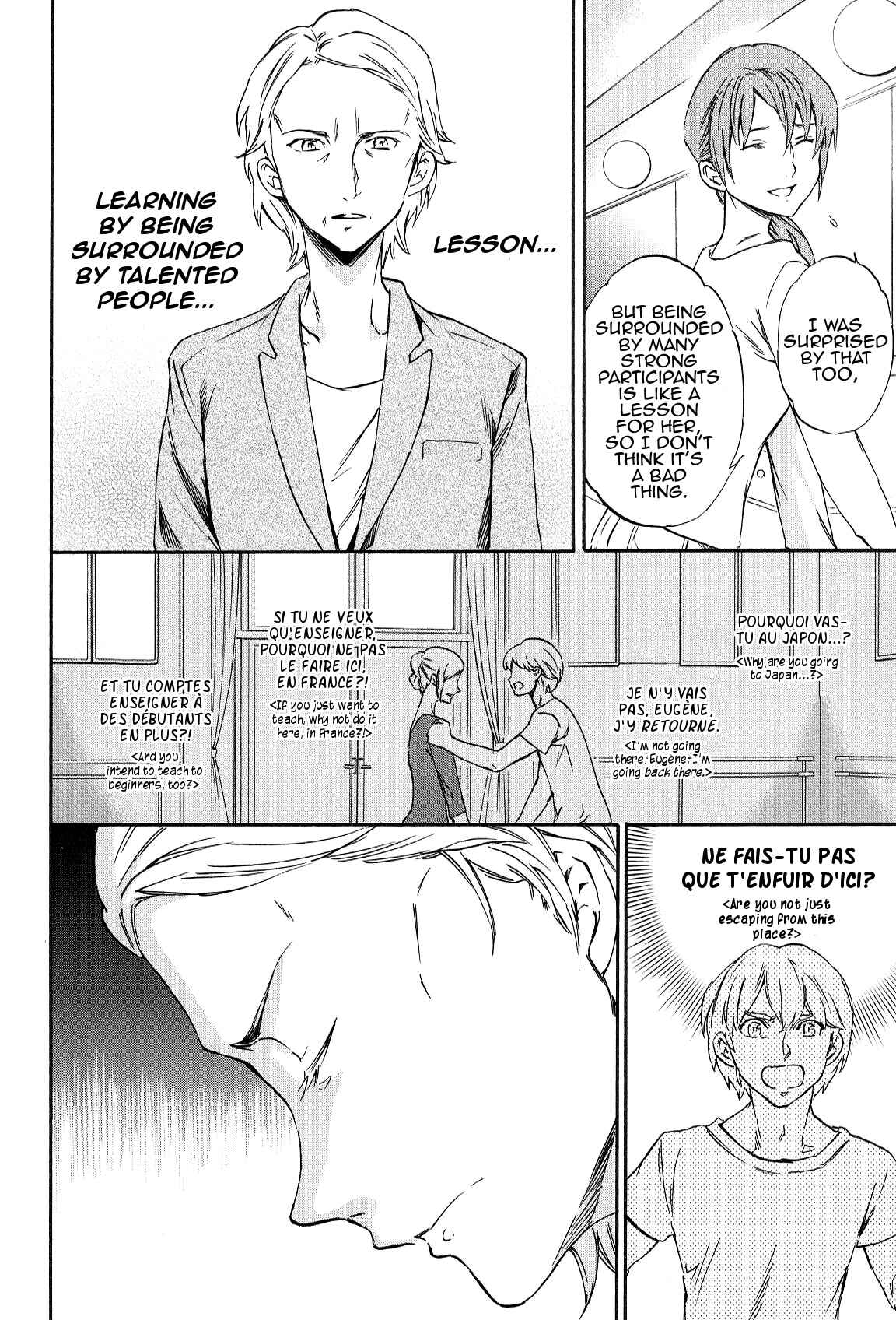 Page 20 Chapter 12 Kenrantaru Grande Scène
