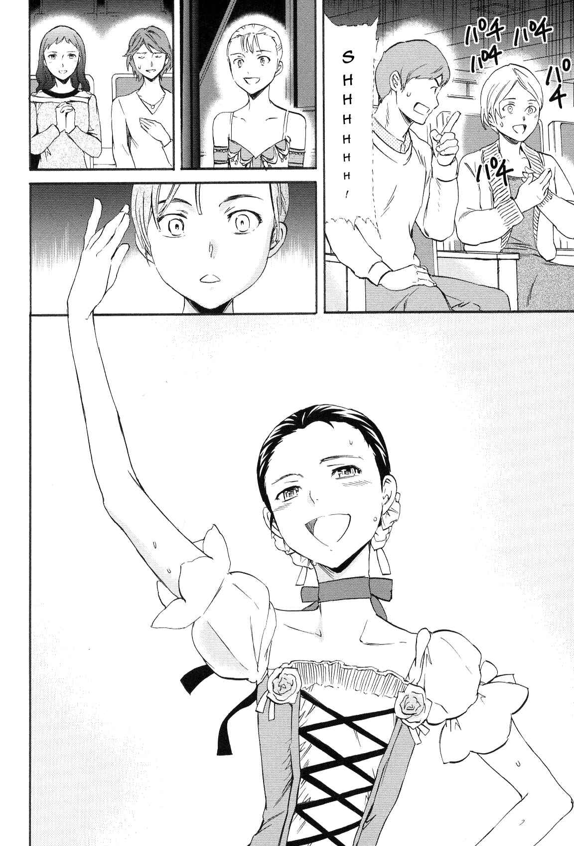 Page 36 Chapter 12 Kenrantaru Grande Scène