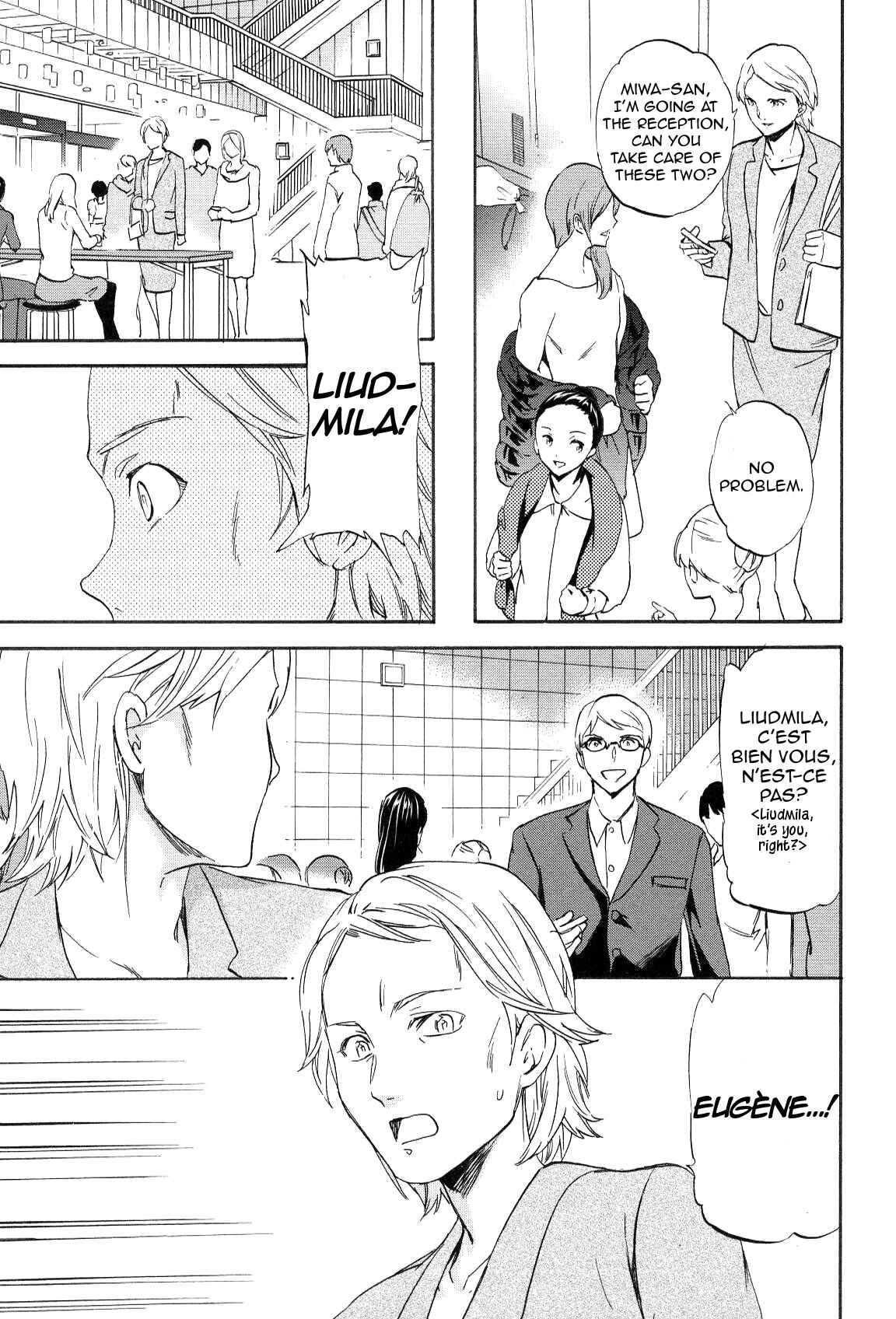 Page 9 Chapter 12 Kenrantaru Grande Scène