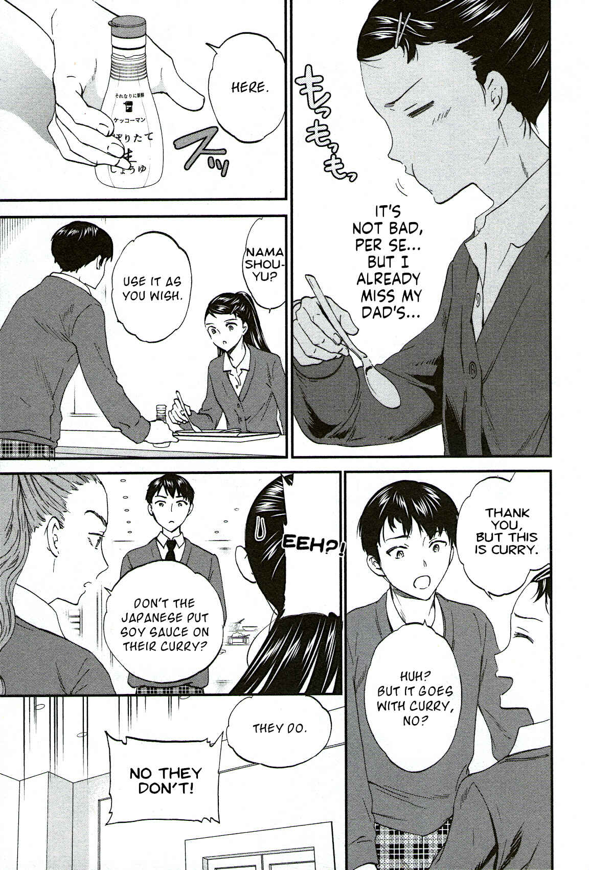 Page 16 Chapter 78 Kenrantaru Grande Scène