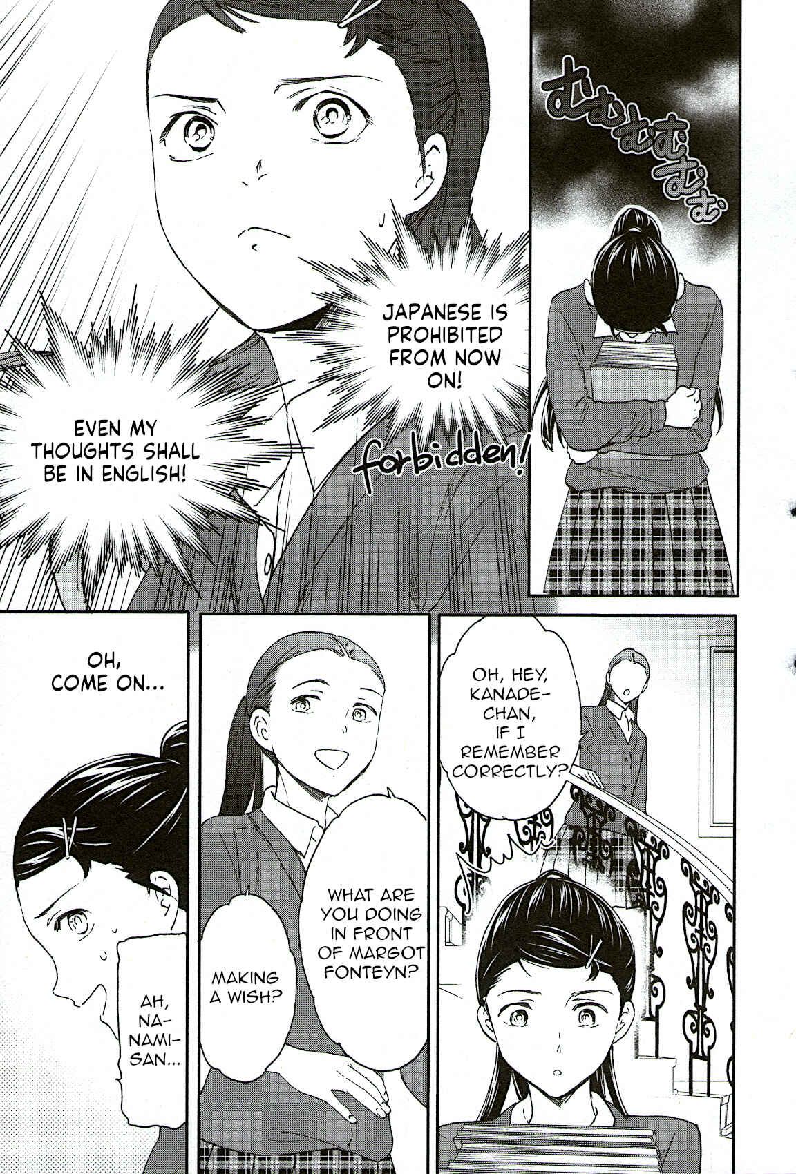 Page 34 Chapter 78 Kenrantaru Grande Scène