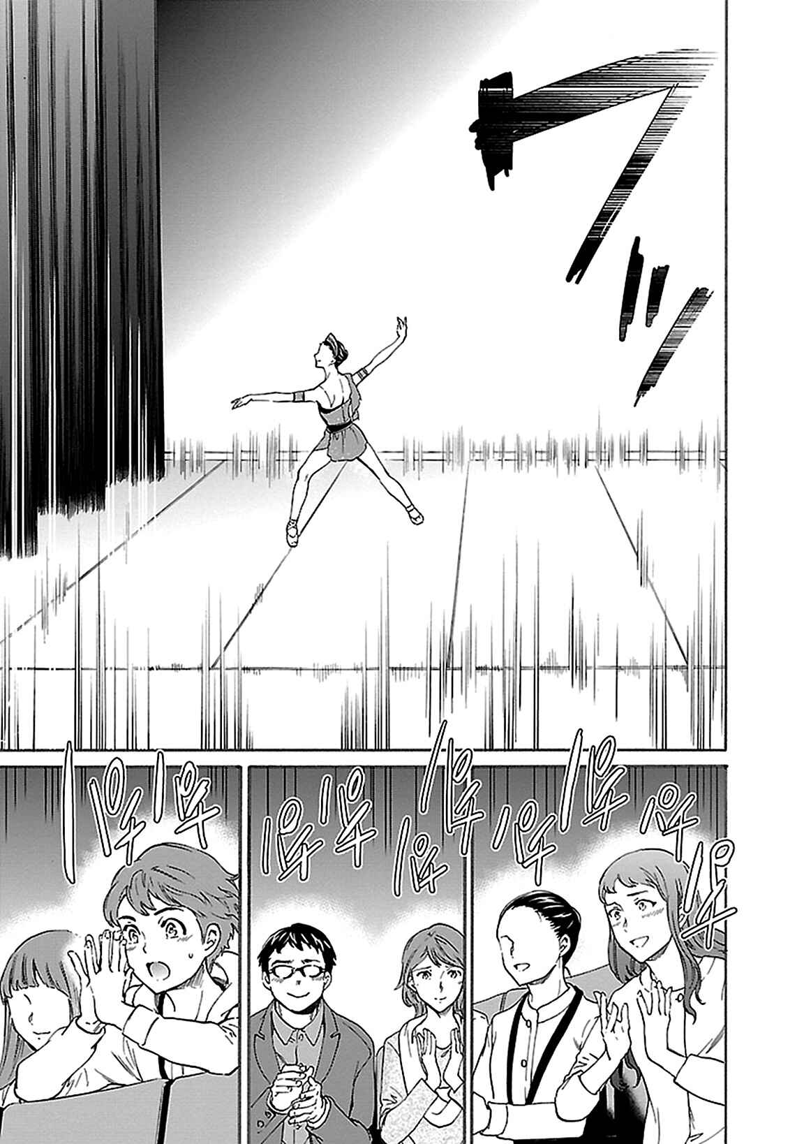 Page 25 Chapter 42 Kenrantaru Grande Scène