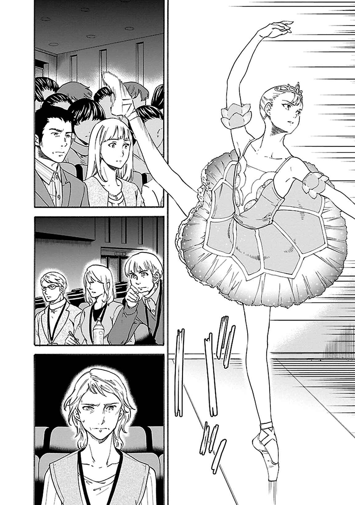 Page 6 Chapter 42 Kenrantaru Grande Scène