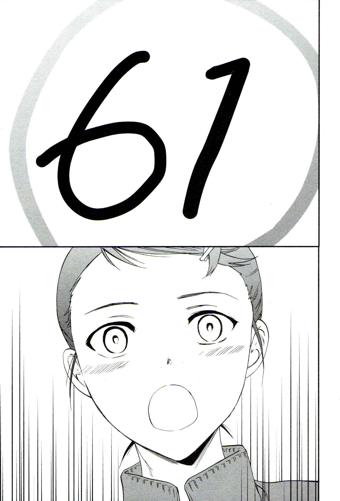 Page 34 Chapter 63 Kenrantaru Grande Scène
