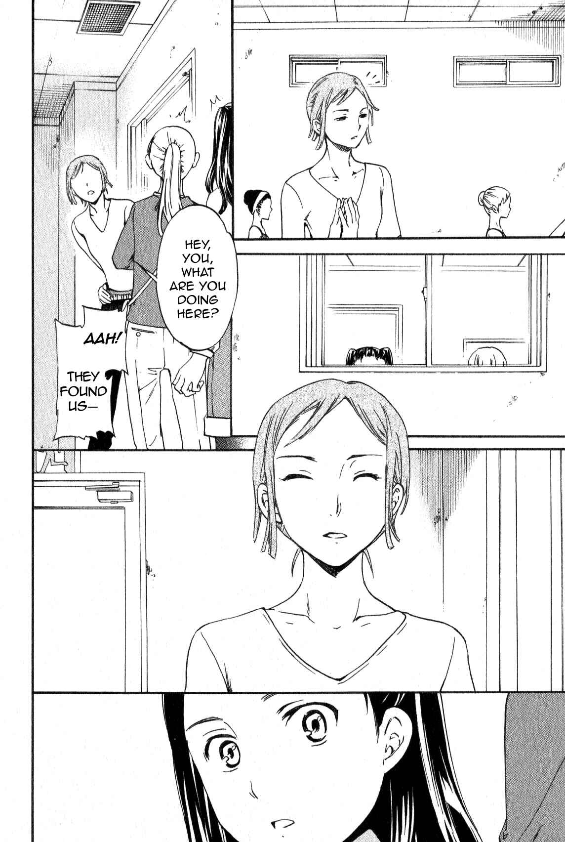 Page 12 Chapter 7 Kenrantaru Grande Scène