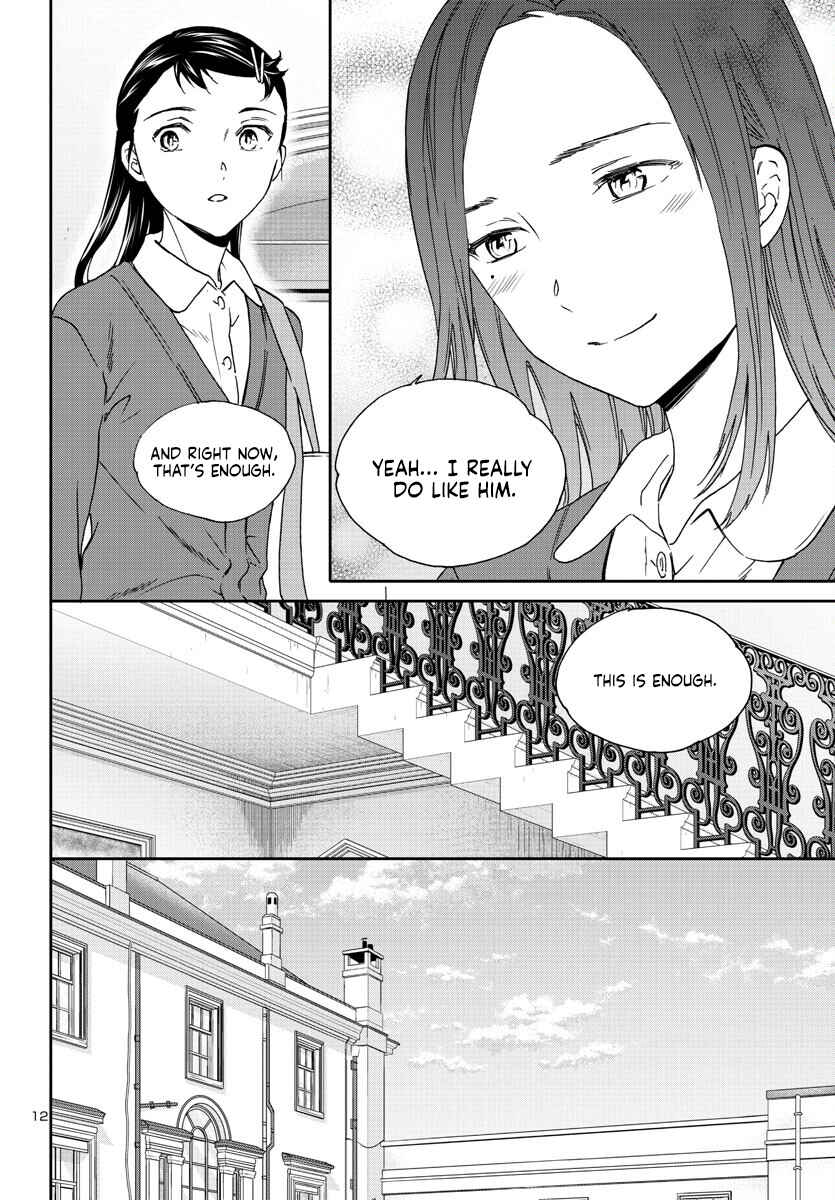 Page 13 Chapter 120 Kenrantaru Grande Scène