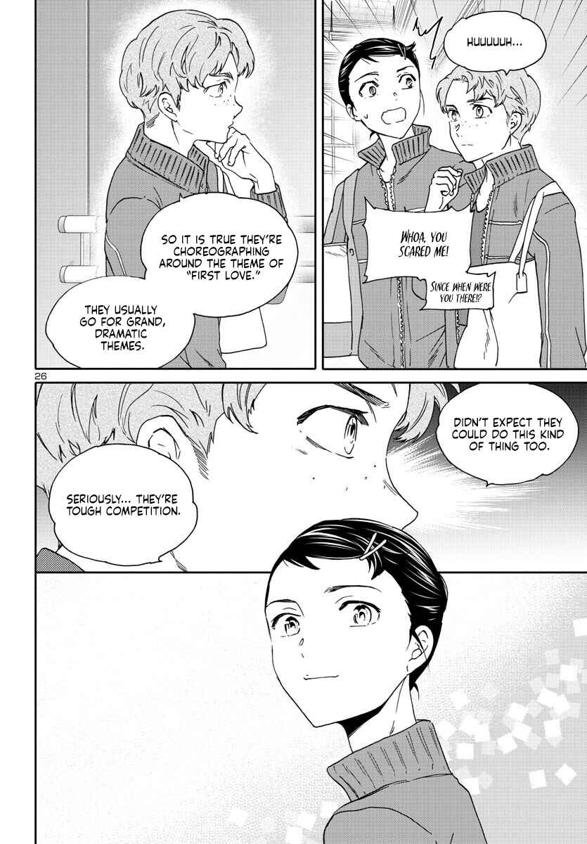Page 27 Chapter 120 Kenrantaru Grande Scène