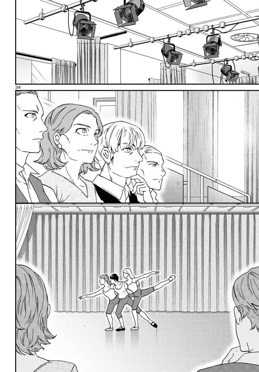 Page 35 Chapter 120 Kenrantaru Grande Scène
