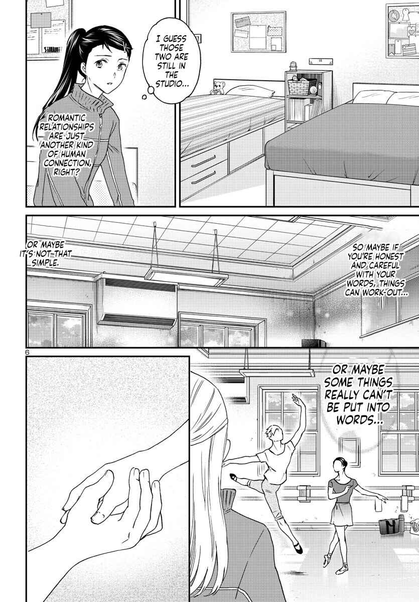 Page 7 Chapter 120 Kenrantaru Grande Scène