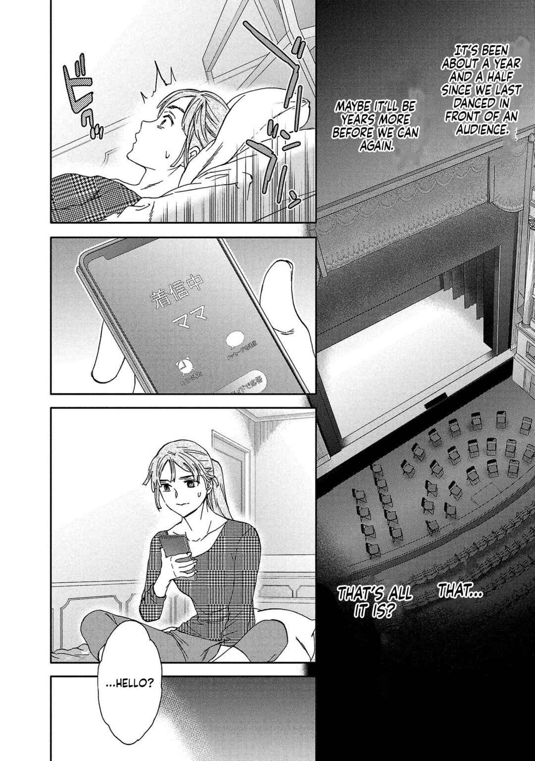 Page 18 Chapter 133 Kenrantaru Grande Scène
