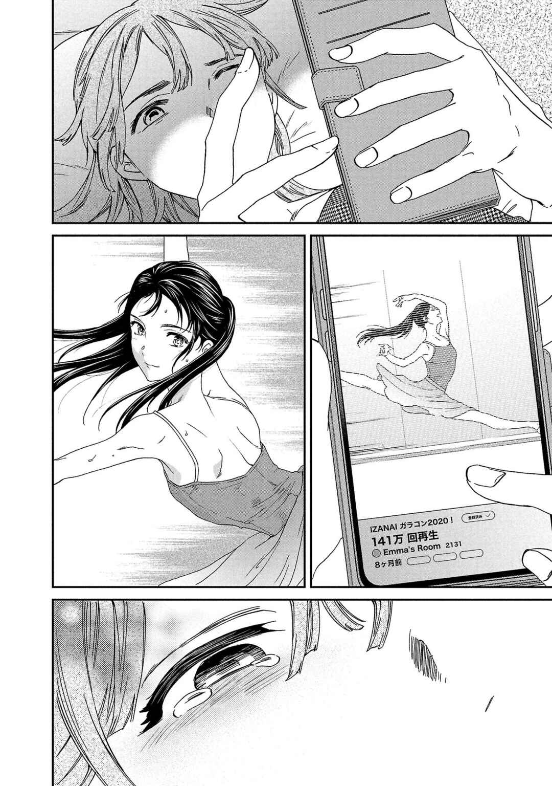 Page 24 Chapter 133 Kenrantaru Grande Scène