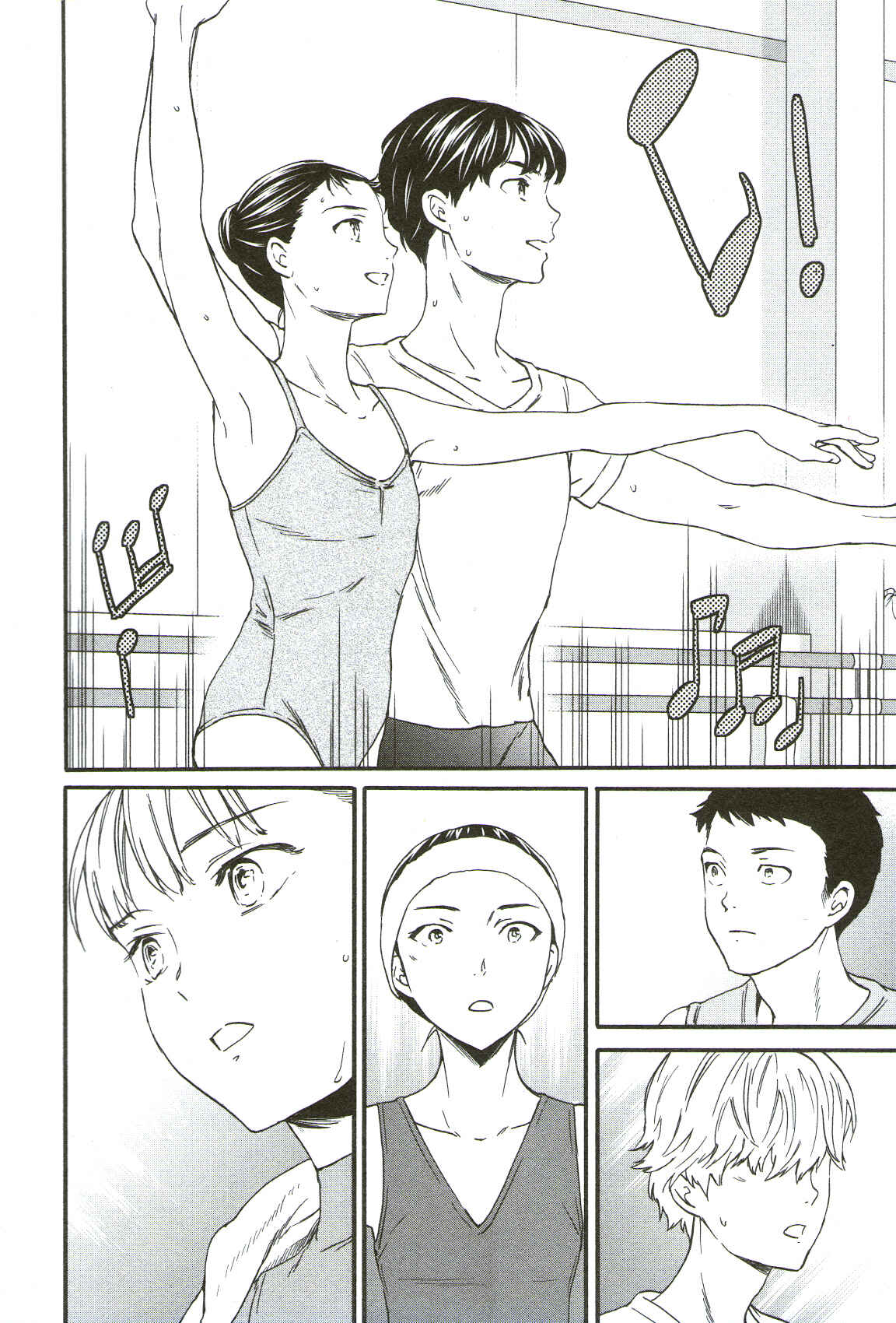 Page 14 Chapter 71 Kenrantaru Grande Scène