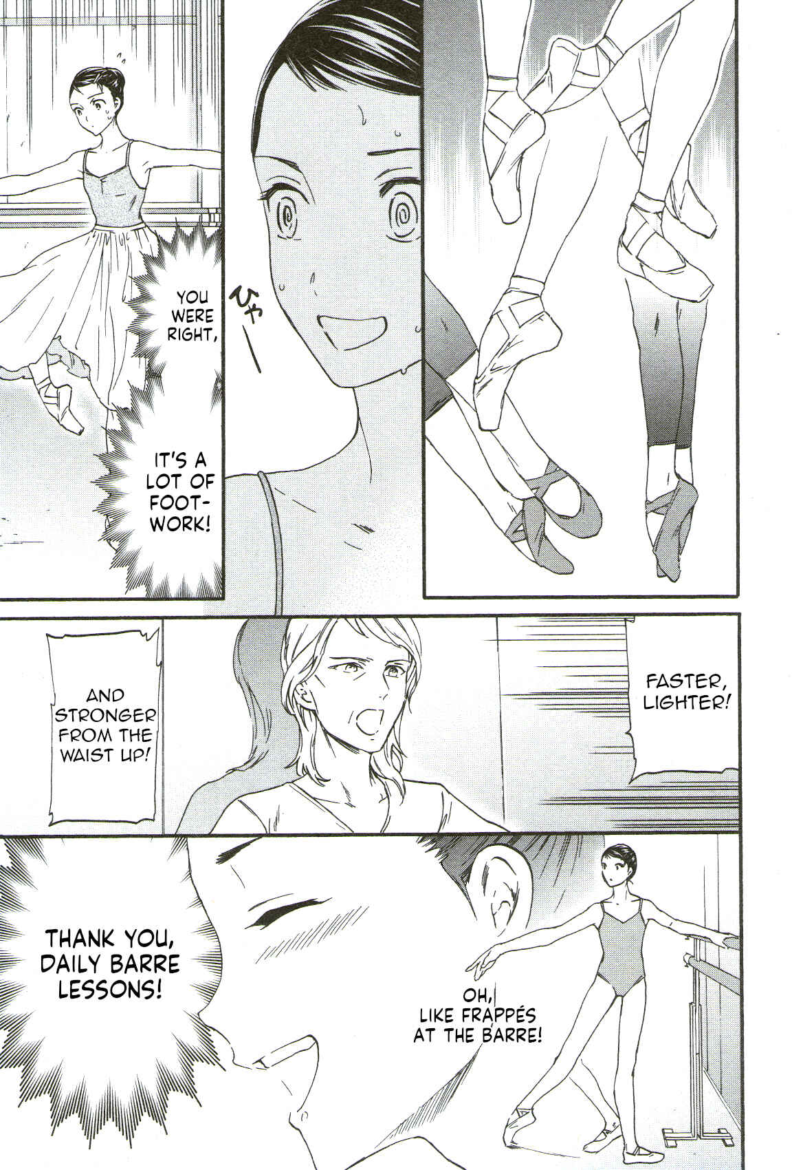 Page 3 Chapter 71 Kenrantaru Grande Scène