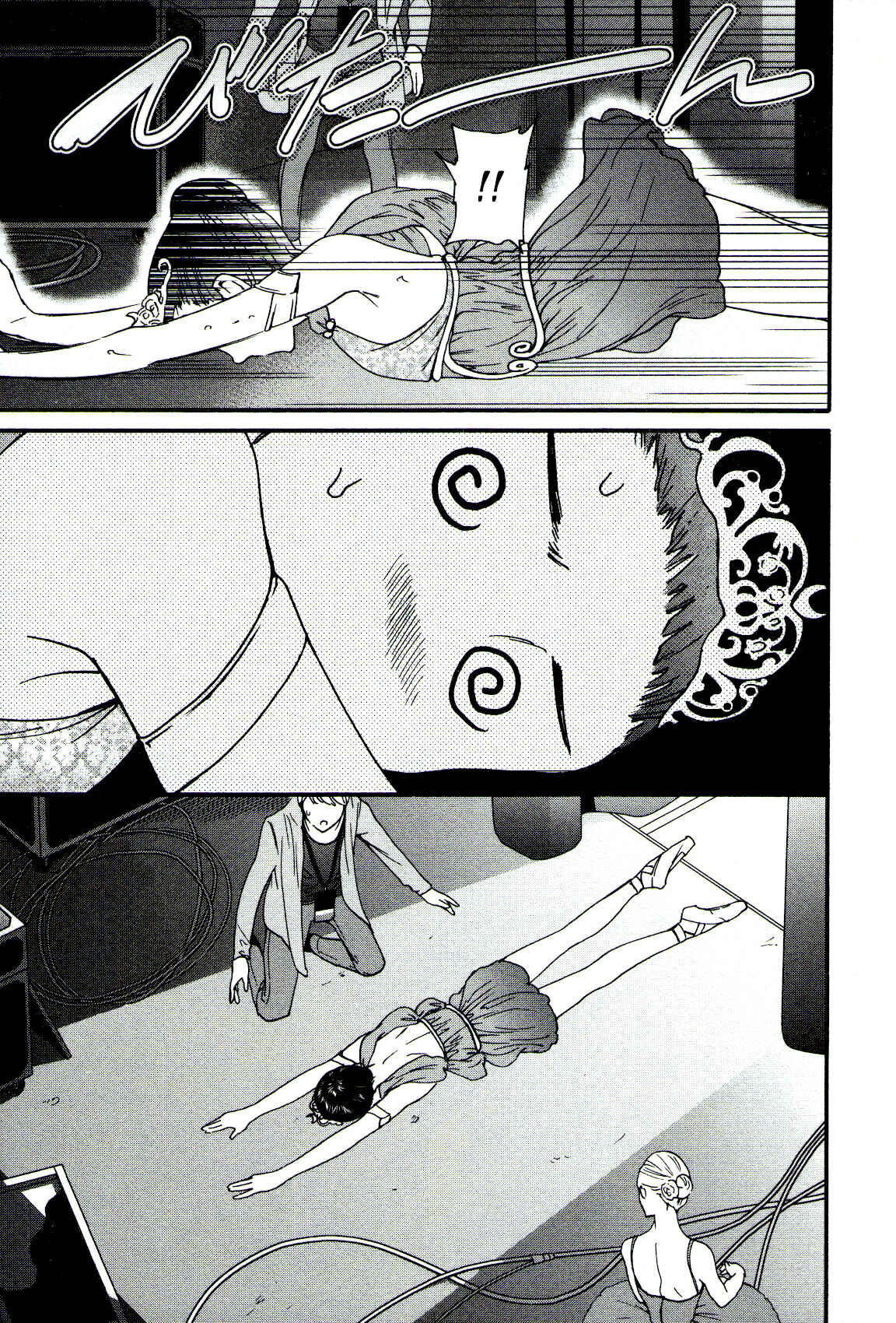 Page 19 Chapter 67 Kenrantaru Grande Scène