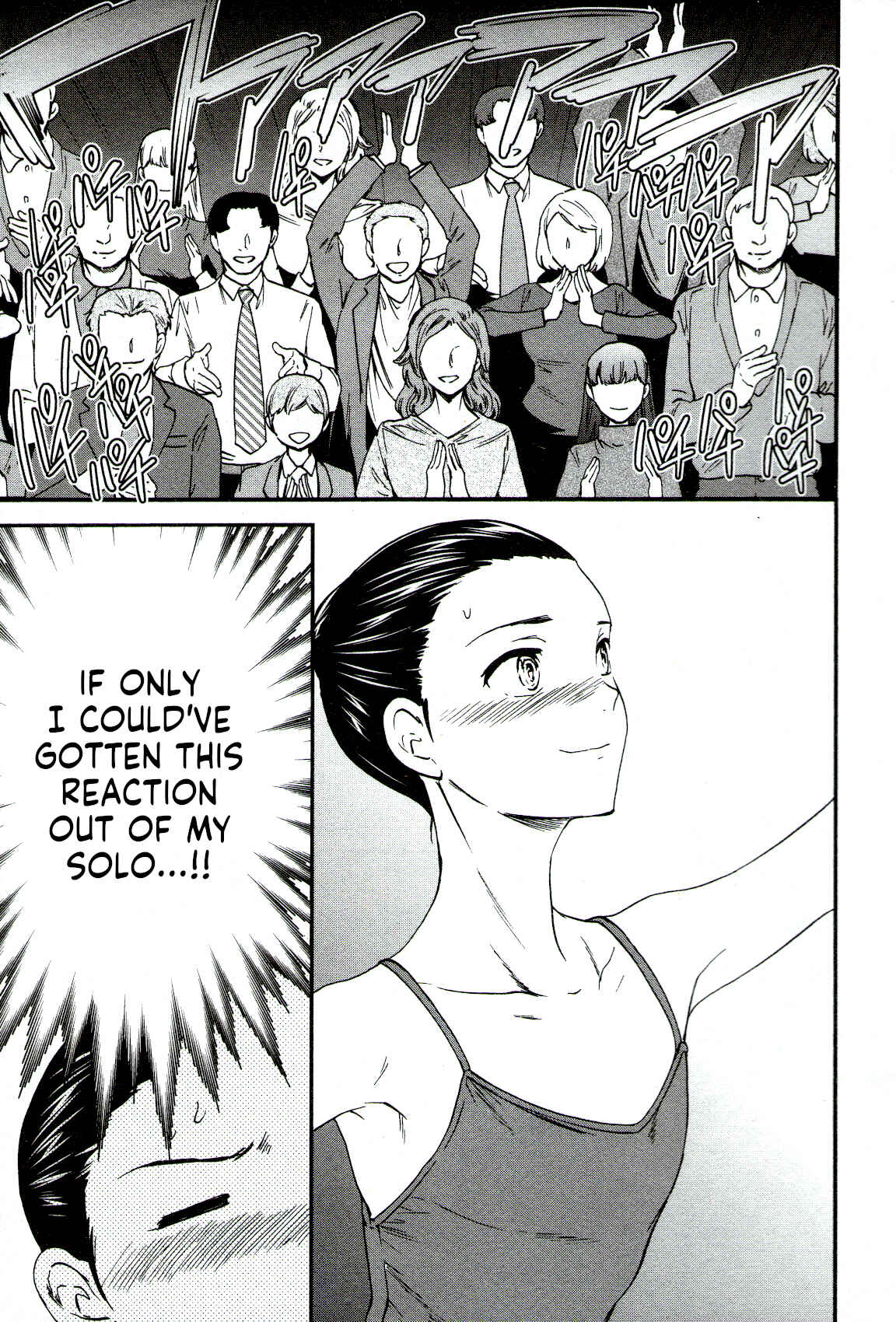 Page 25 Chapter 67 Kenrantaru Grande Scène