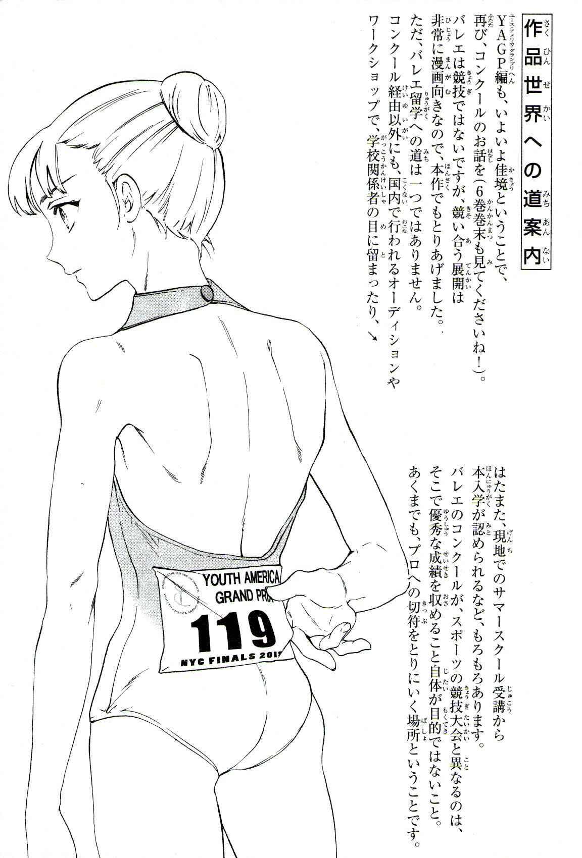 Page 37 Chapter 67 Kenrantaru Grande Scène