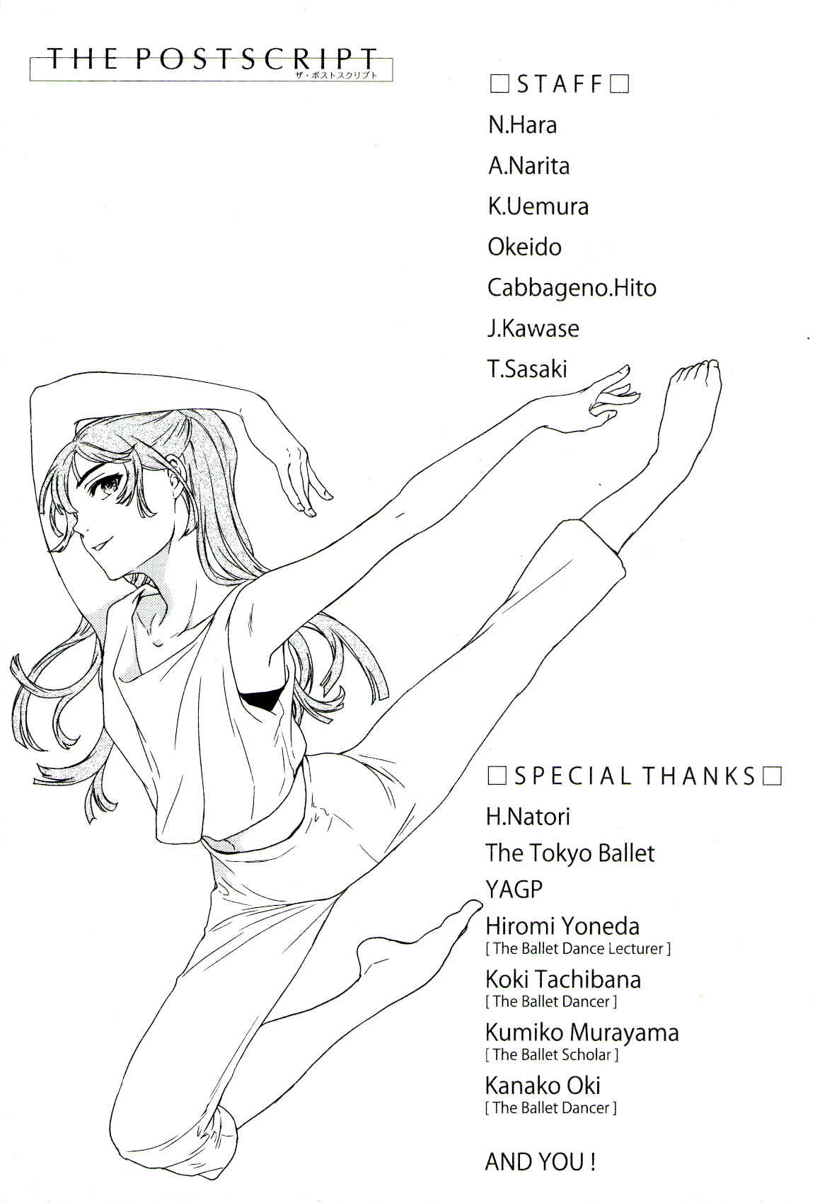 Page 39 Chapter 67 Kenrantaru Grande Scène