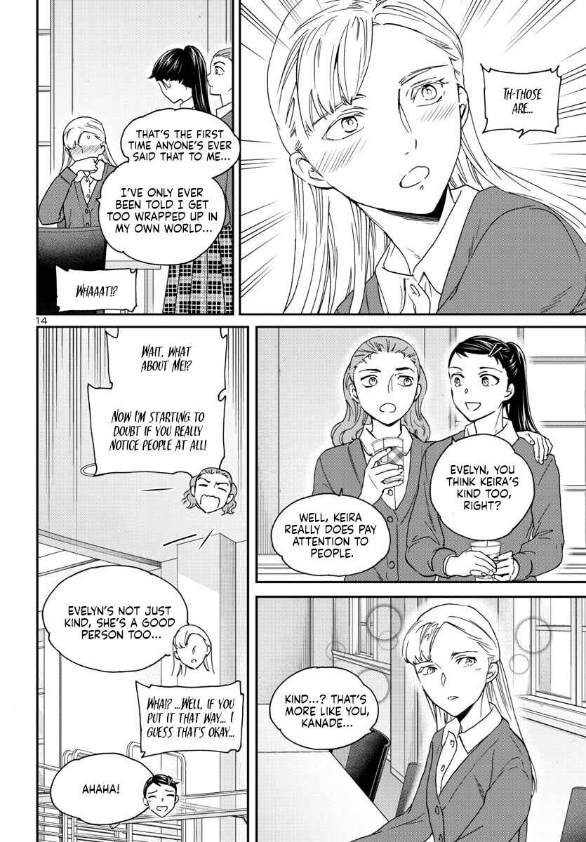 Page 14 Chapter 119 Kenrantaru Grande Scène