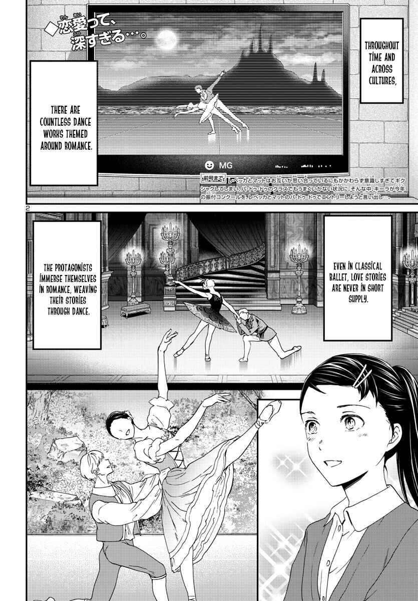 Page 2 Chapter 119 Kenrantaru Grande Scène