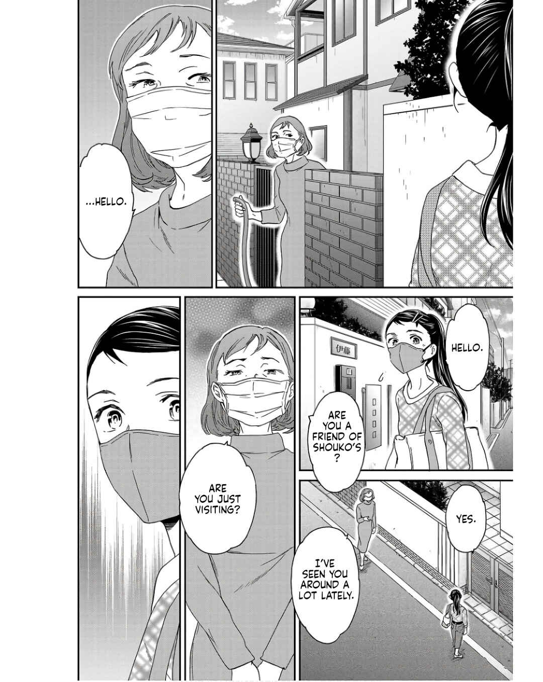 Page 18 Chapter 127 Kenrantaru Grande Scène