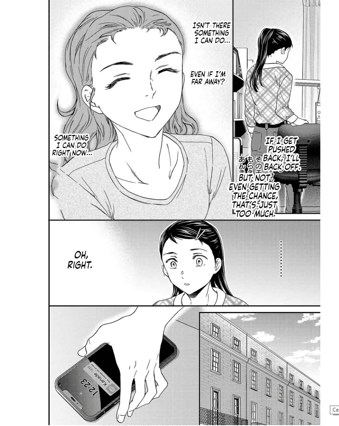 Page 28 Chapter 127 Kenrantaru Grande Scène