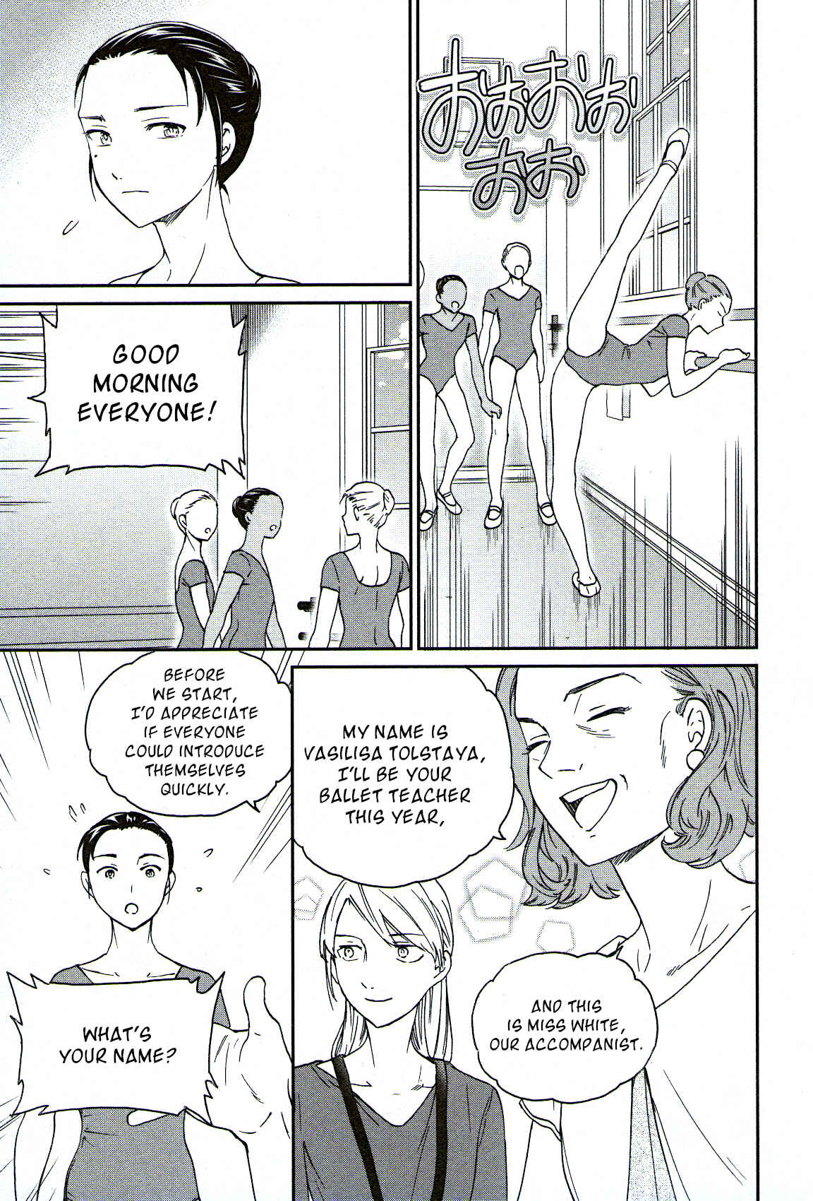 Page 17 Chapter 77 Kenrantaru Grande Scène