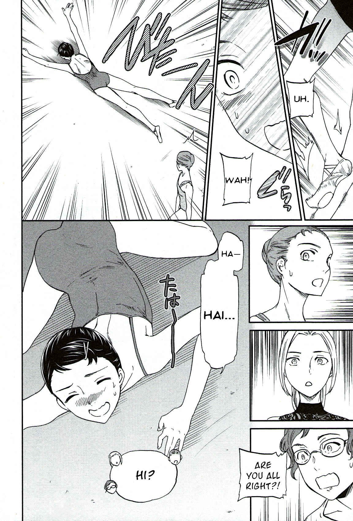 Page 24 Chapter 82 Kenrantaru Grande Scène