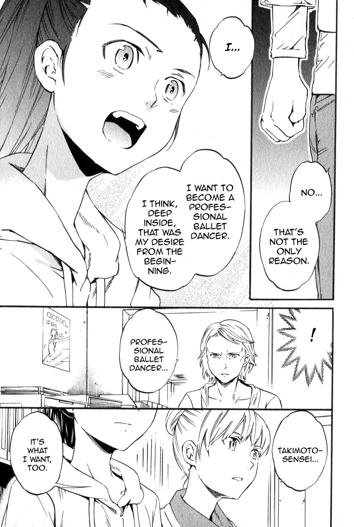 Page 25 Chapter 8 Kenrantaru Grande Scène