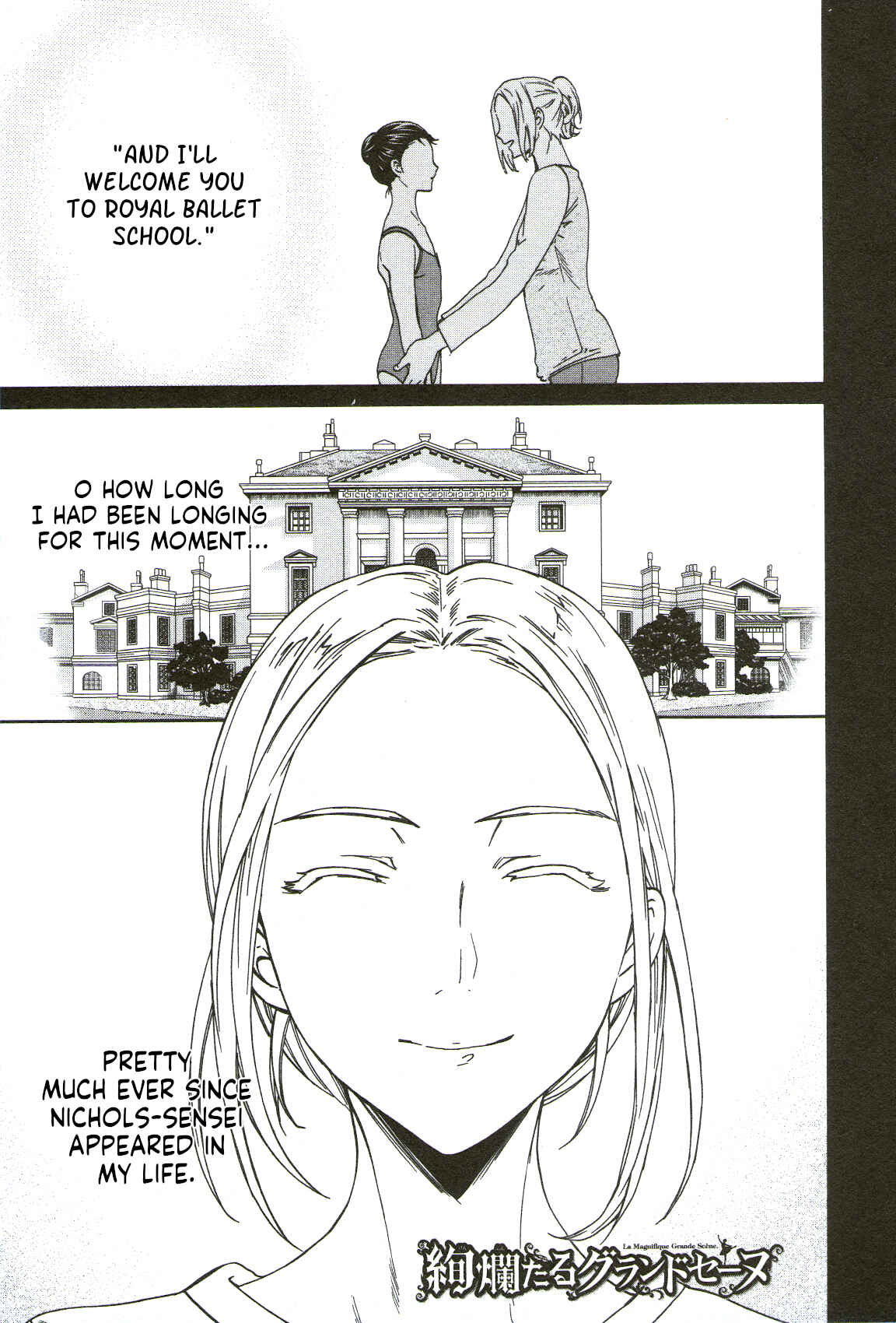 Page 1 Chapter 69 Kenrantaru Grande Scène