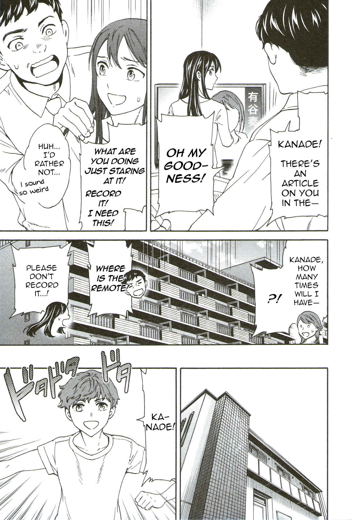 Page 27 Chapter 69 Kenrantaru Grande Scène
