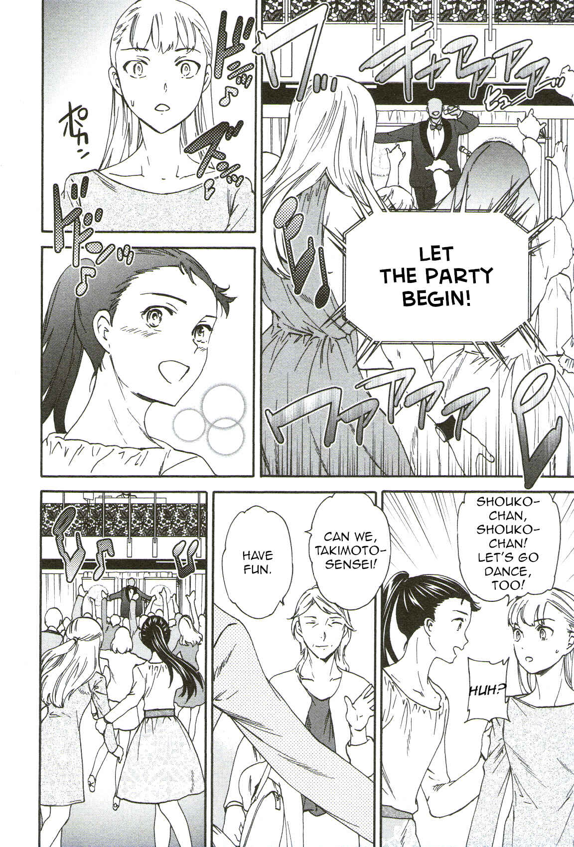 Page 4 Chapter 69 Kenrantaru Grande Scène