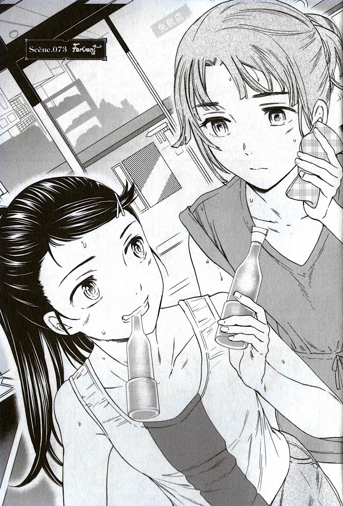Page 4 Chapter 73 Kenrantaru Grande Scène