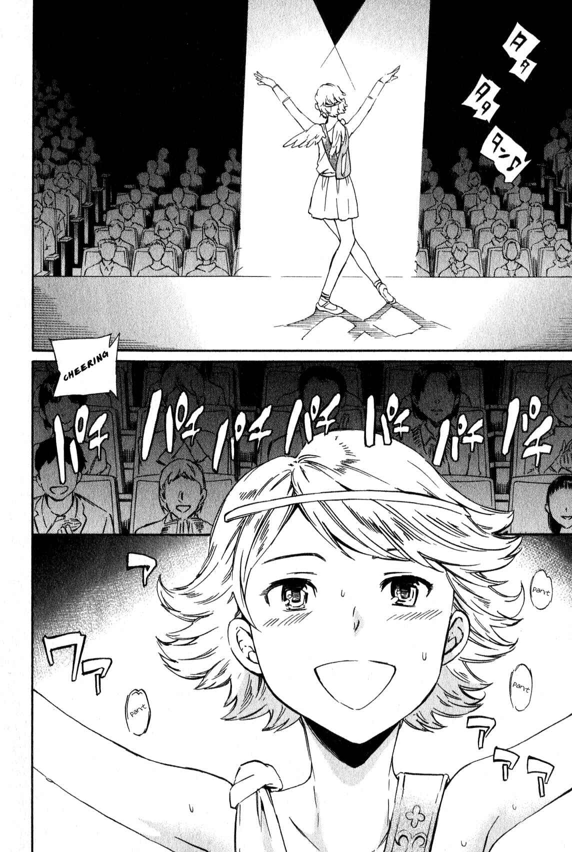 Page 6 Chapter 6 Kenrantaru Grande Scène