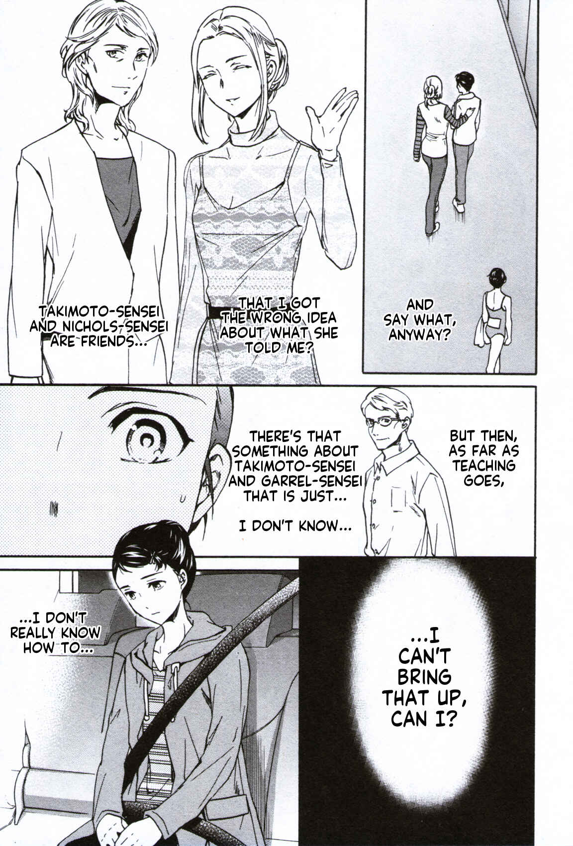 Page 7 Chapter 60 Kenrantaru Grande Scène