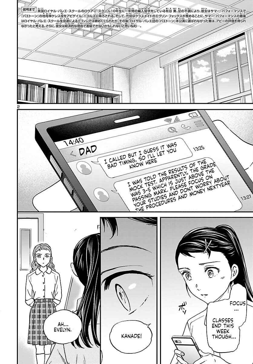 Page 2 Chapter 113 Kenrantaru Grande Scène