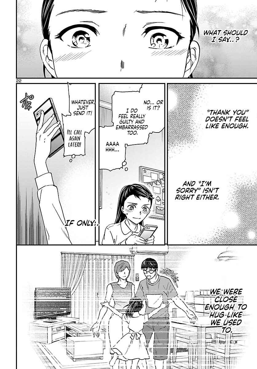 Page 22 Chapter 113 Kenrantaru Grande Scène
