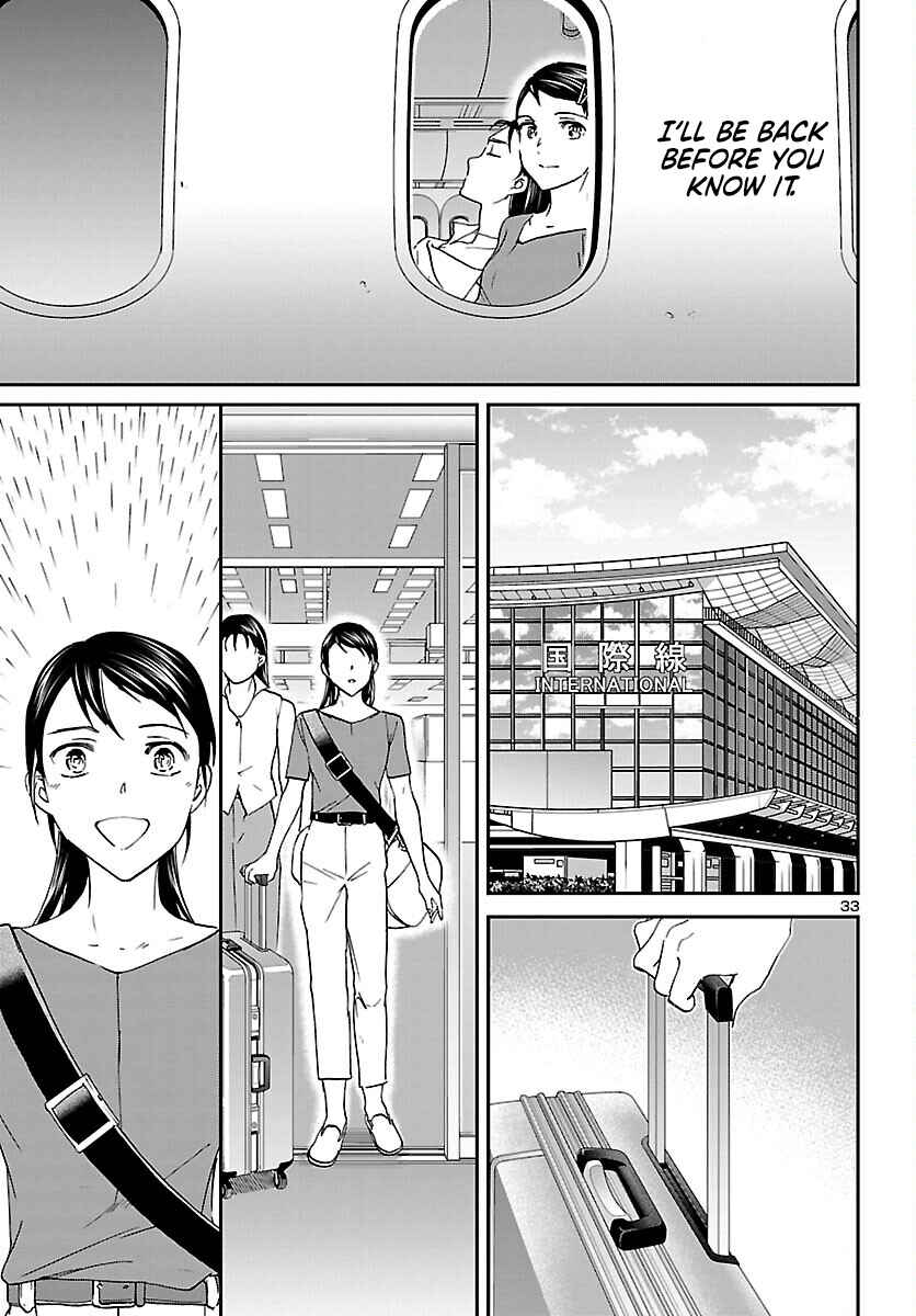 Page 33 Chapter 113 Kenrantaru Grande Scène