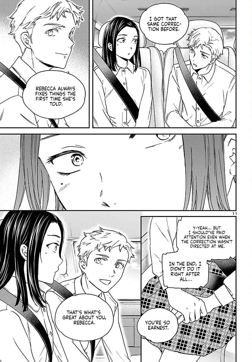 Page 12 Chapter 116 Kenrantaru Grande Scène